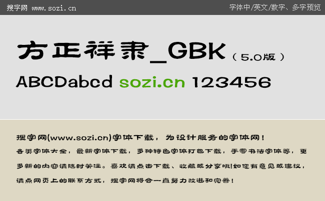 `_GBK-A[.gif