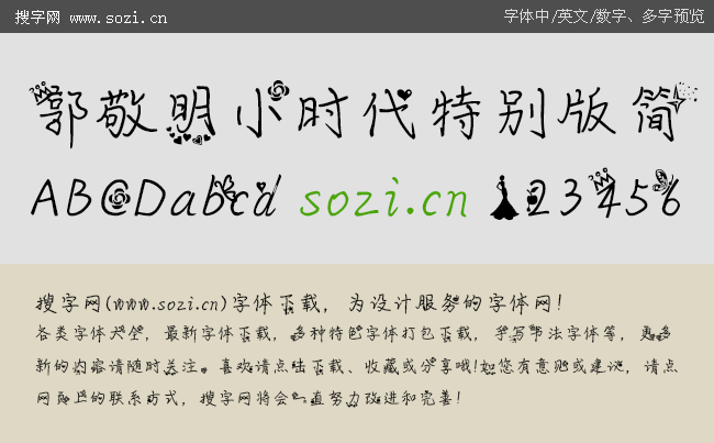 Сr؄e溆-A[.gif