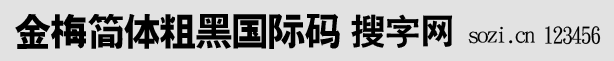 ÷(jin)wֺڇHa