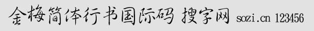 ÷(jin)wЕ(gu)Ha