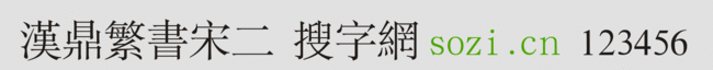 hζ