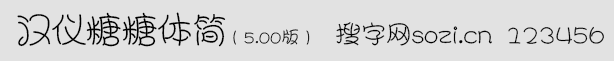 hxw