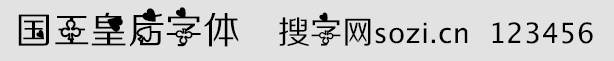 (gu)ʺw