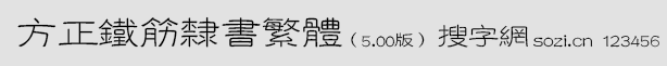 F`(sh)w(F
