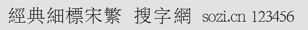 会η