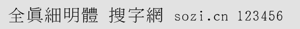 ȫ漚w