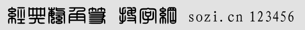 ䷱׭