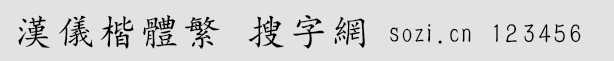 hxw