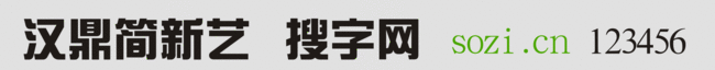 hˇw