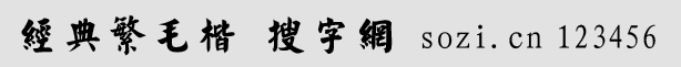 ䷱ë