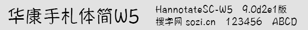 Aw(jin)W5HannotateSC-