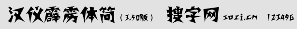 hxZw