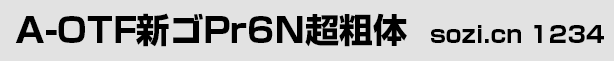 ϵ½شwA-OTF Shin G