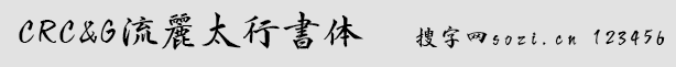 ̫ЕwCRC ̫