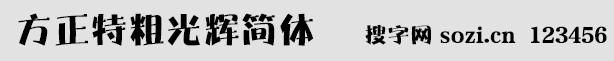 شֹxw