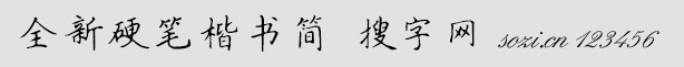 ȫӲP(sh)(jin)