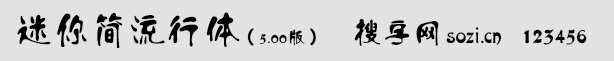 㺆w