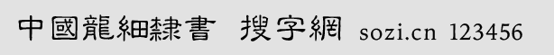 Ї(gu)(x)`(sh)