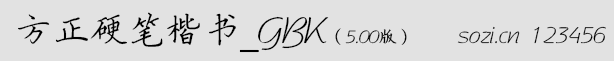 ӲP_GBK