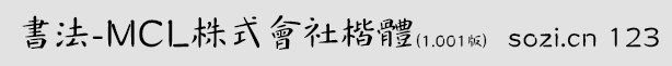 -MCLʽ(hu)翬