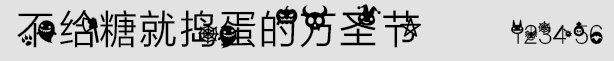 oǾ͓vfʥ