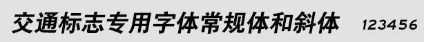 ͨ־w