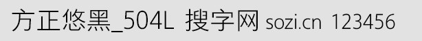 方正悠黑_504L