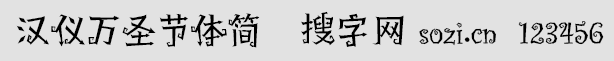 hxfʥw