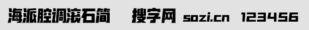 ǻ{Lʯ