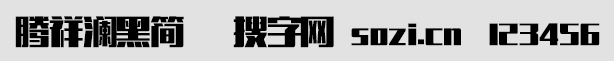 v鞑ں