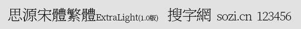 ˼ԴwwExtraL