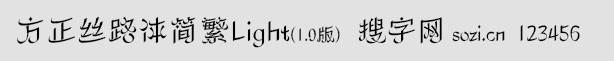 z·wLight1.0