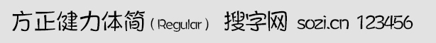 方正健力體簡Regular
