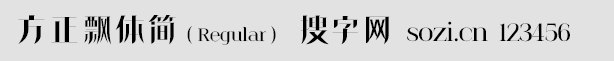 方正飄體簡(jiǎn)Regular