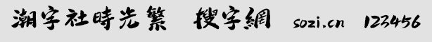r(sh)ⷱ