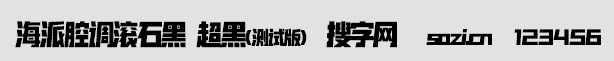 ǻ{Lʯ-