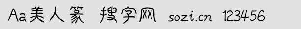 Aa美人篆字體