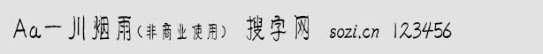 Aaһ̘꣨I