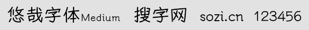 悠哉字體Medium