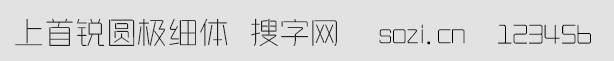 上首銳圓極細體
