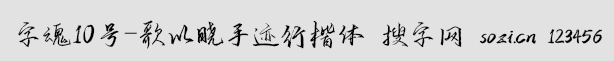 ֻ10̖-ԕ