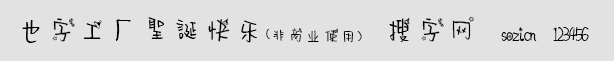 ҲֹSʥQ옷