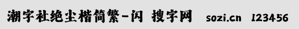 ^m(jin)-