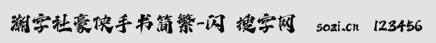 bֺ(jin)-