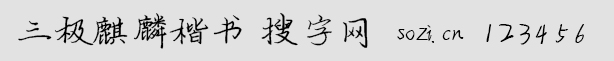 O뿬