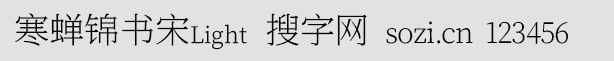 s\Light