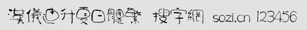 hxw