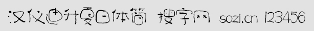hxw