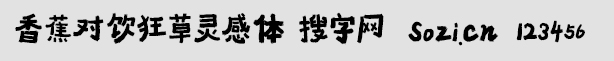 㽶`w