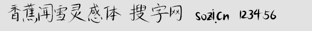 㽶ѩ`w